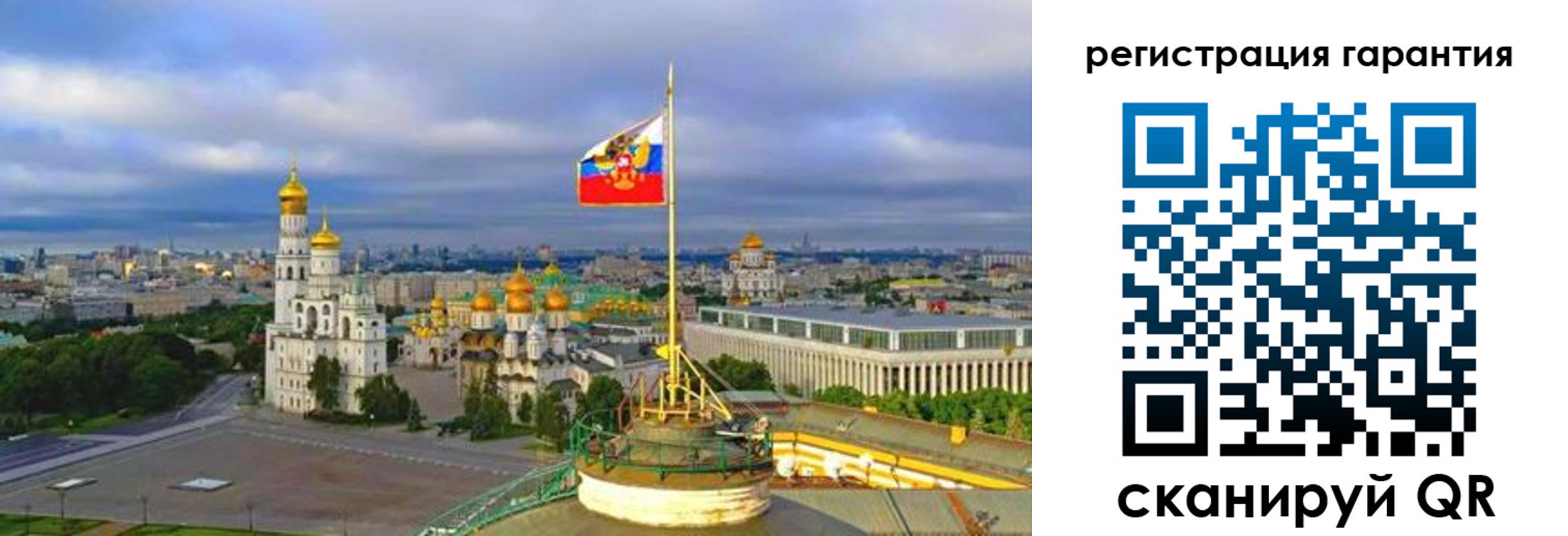 временная регистрация госуслуги в Мелеузе