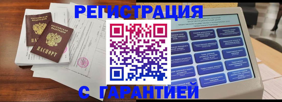 регистрация для школы в Мелеузе