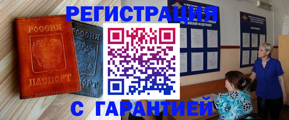 регистрация для школы в Мелеузе